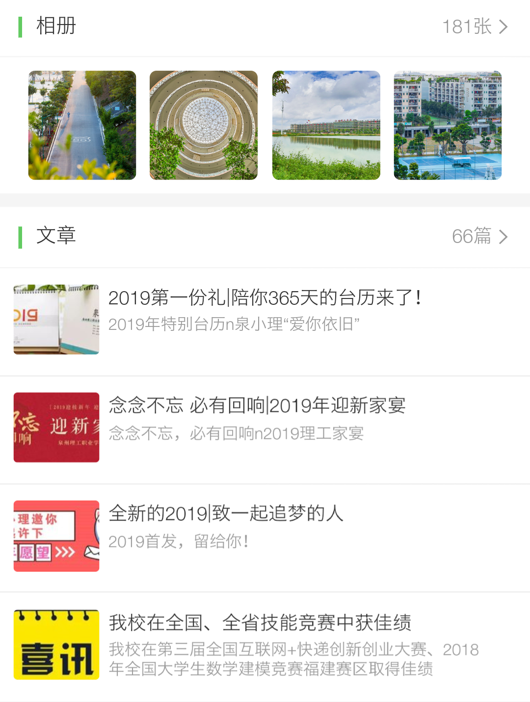 微信图片_20190109092559.png 微信图片_20190109092559.png