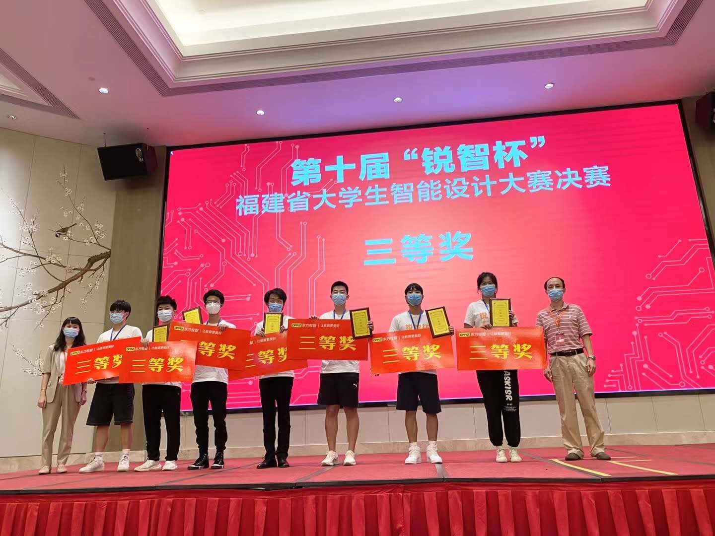 锐智杯.jpg 锐智杯.jpg