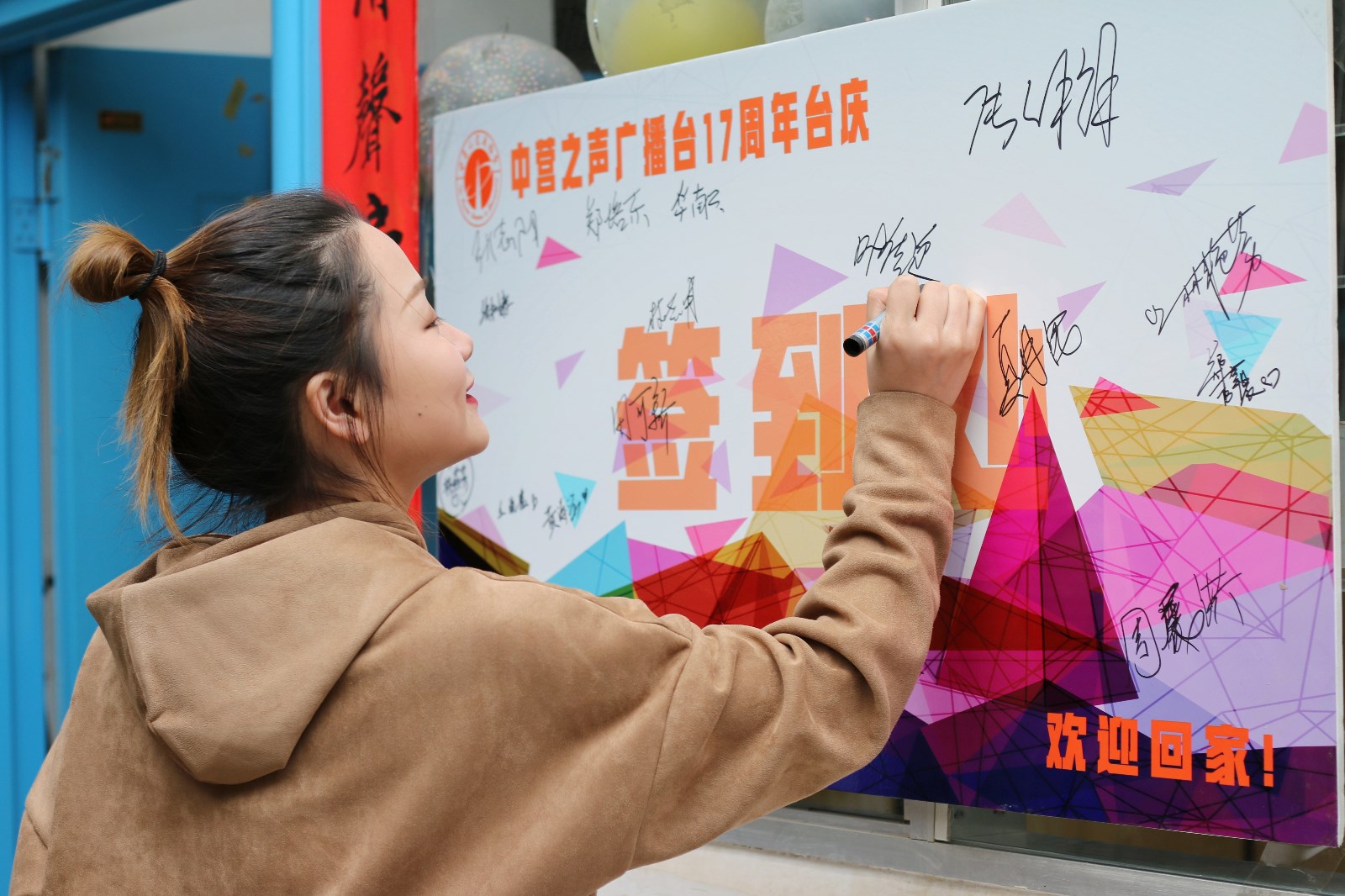 微信图片_20190325085145.jpg 微信图片_20190325085145.jpg